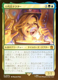 card330500-series208771-rarity323477