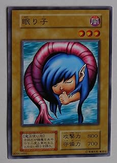 card13550-series37244-rarity1