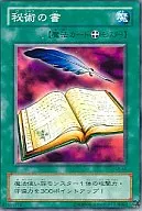 card13553-series33023-rarity1