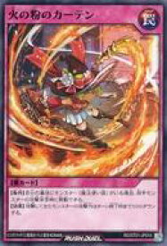 card13555-series37244-rarity1