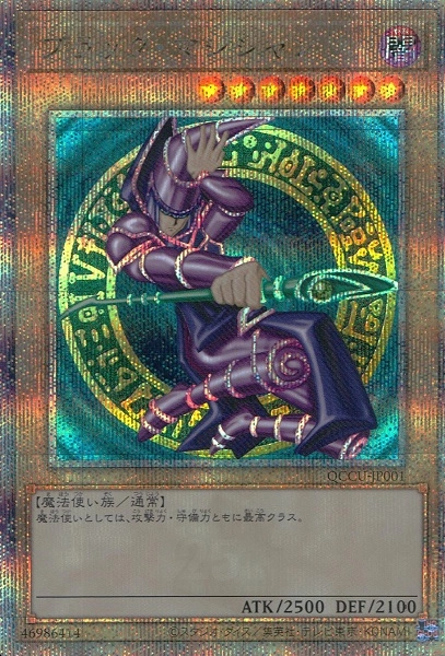 card13558-series33409-rarity408