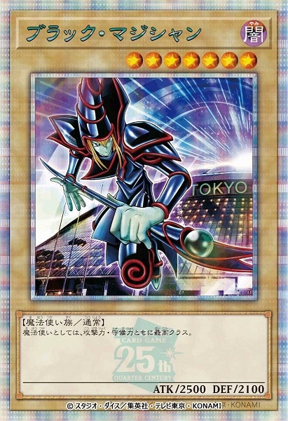 card13558-series37411-rarity36967