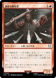 card300585-series209532-rarity323478