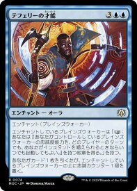 card331707-series209908-rarity323476
