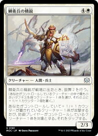card300493-series209908-rarity323478