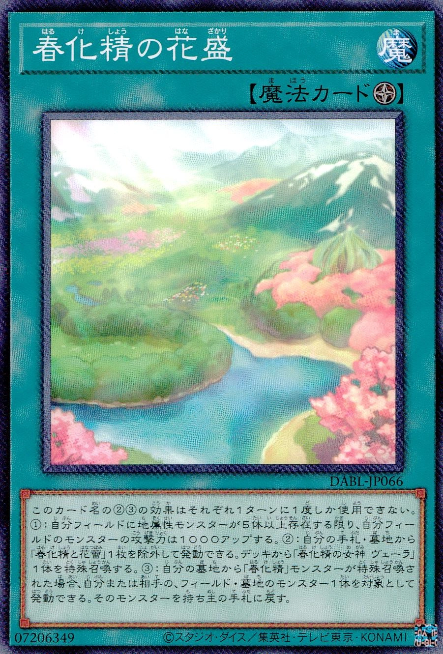 card1769-series3645-rarity1