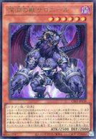 card1771-series1019-rarity7