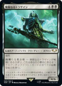 card332749-series180612-rarity323476