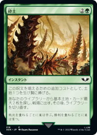 card303996-series180612-rarity323480