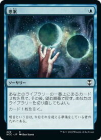 card305349-series211496-rarity323480