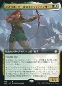 card334190-series212421-rarity323476