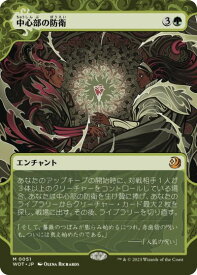 card311050-series213132-rarity323477