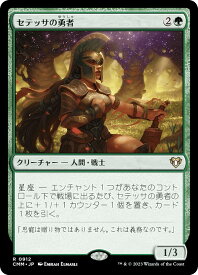 card296312-series179932-rarity323476