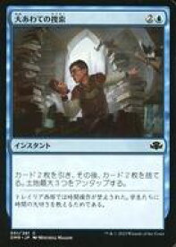 card310982-series180401-rarity323480