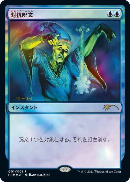 card310526-series180401-rarity323476