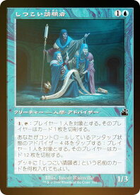 card297017-series179696-rarity323480