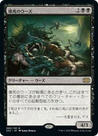 card303261-series180754-rarity323476