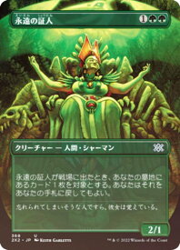 card307711-series180754-rarity323478