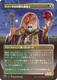 card304175-series180754-rarity323480