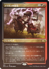 card300441-series180754-rarity323476