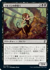 card306027-series181346-rarity323480