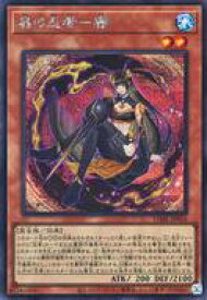 card1786-series3645-rarity5