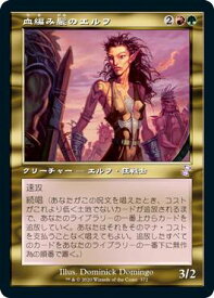 card304150-series181346-rarity349431