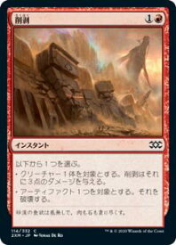 card290046-series181672-rarity323480