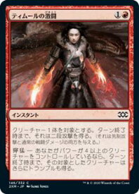 card300597-series181672-rarity323480