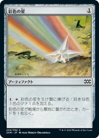 card306167-series181672-rarity323480