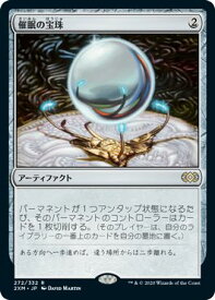 card308159-series181672-rarity323476