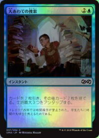 card310982-series217814-rarity323480