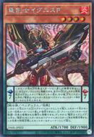 card1791-series3645-rarity5