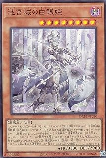 card1796-series3645-rarity7