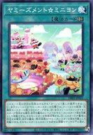 card244-series335-rarity1