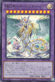 card1797-series3855-rarity7