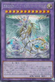 card1797-series3855-rarity5