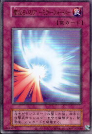 card12916-series29404-rarity7