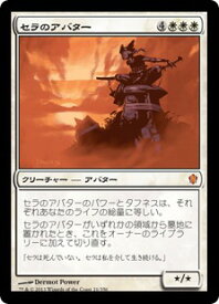 card311138-series221438-rarity323477