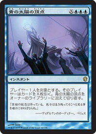 card303054-series221438-rarity323476
