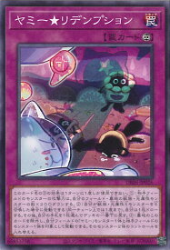 card245-series335-rarity1