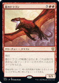 card321068-series180792-rarity323476