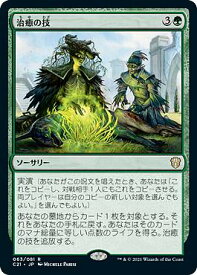 card345466-series223678-rarity323476