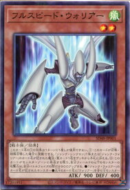 card_13957_series_38912_rarity_2_