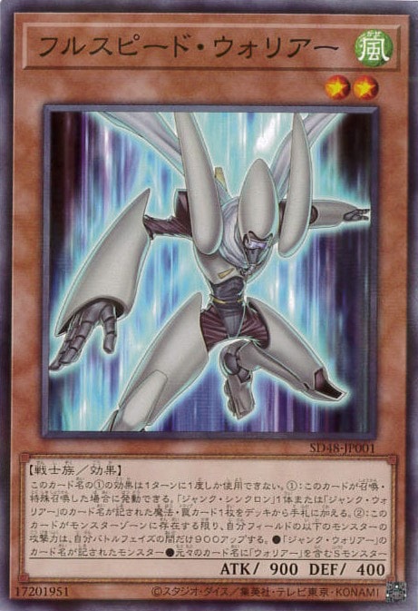 card13957-series38912-rarity2