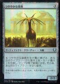 card301478-series224087-rarity323478