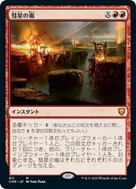 card303762-series224087-rarity323477