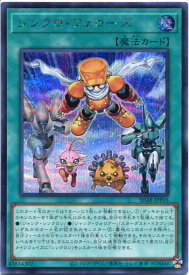 card_13961_series_38913_rarity_5_