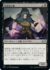 card297328-series180444-rarity323478