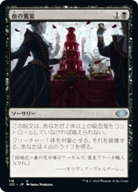 card303919-series180444-rarity323478